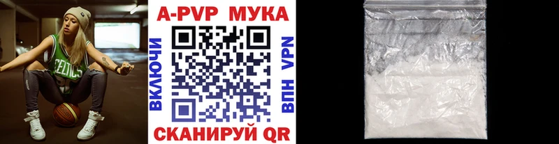 как найти   Железноводск  Alfa_PVP VHQ 