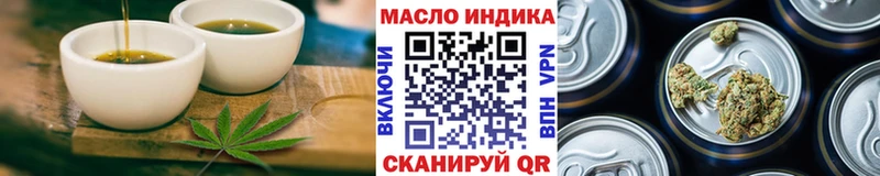 Canna-Cookies марихуана  Железноводск 