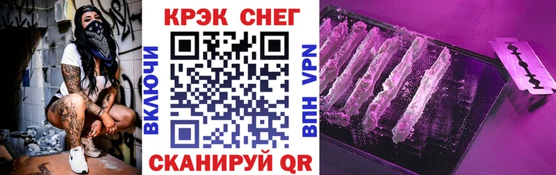 даркнет сайт  Железноводск  COCAIN Колумбийский 