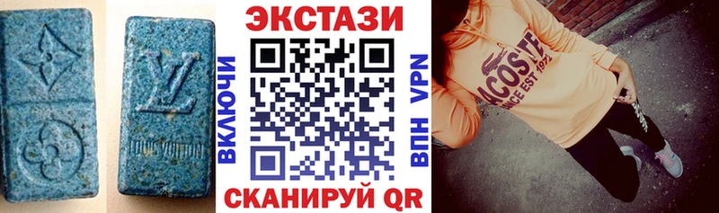 Экстази mix  Железноводск 