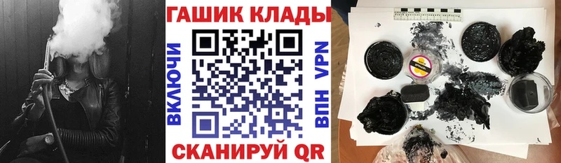 ГАШ 40% ТГК  Железноводск 