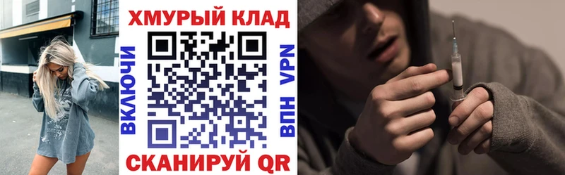 купить   Железноводск  ГЕРОИН Афган 