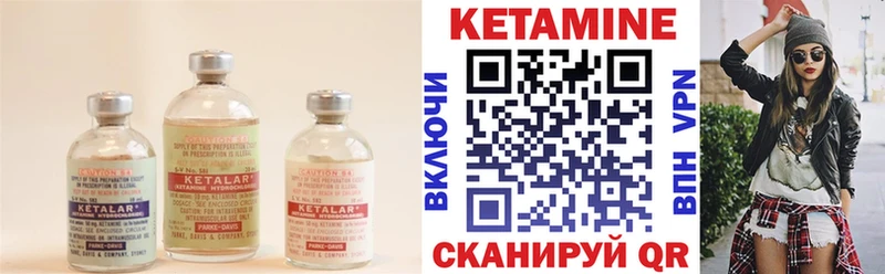 МЕГА зеркало  купить наркотик  Железноводск  КЕТАМИН ketamine 