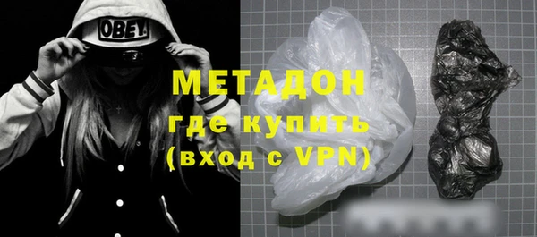 марки lsd Балахна