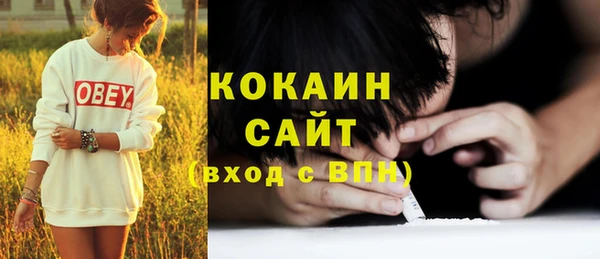кокаин Белокуриха