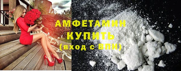стаф Баксан