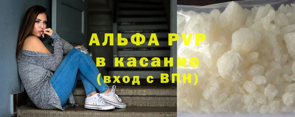 кокаин Белокуриха
