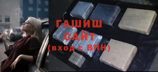кокаин Белокуриха