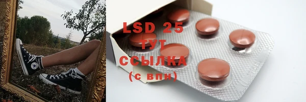 марки lsd Балахна