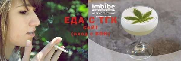каннабис Беломорск