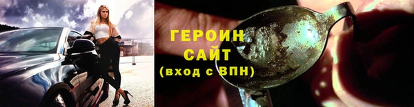 тгк Балабаново