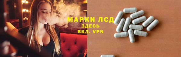 марки lsd Балахна
