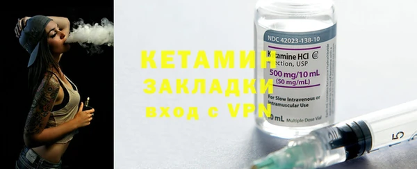 тгк Балабаново
