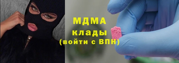марки lsd Балахна