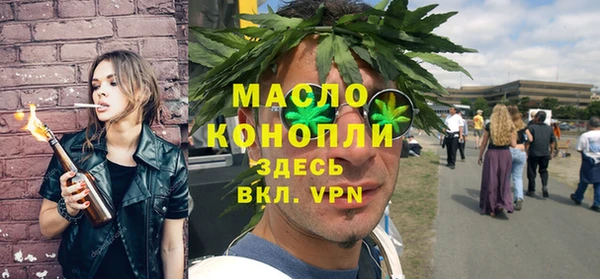 тгк Балабаново