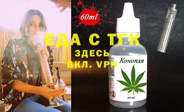 каннабис Беломорск