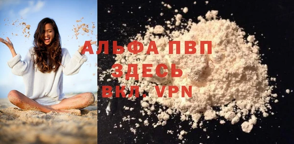 кокаин Белокуриха