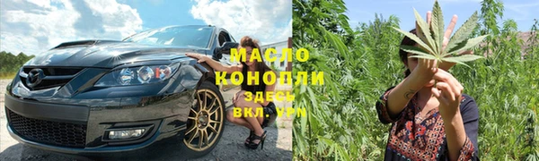 тгк Балабаново