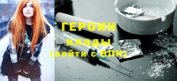 стаф Баксан