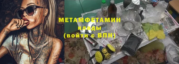 стаф Баксан