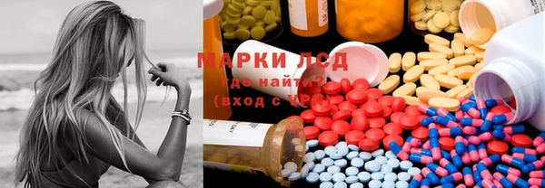 тгк Балабаново