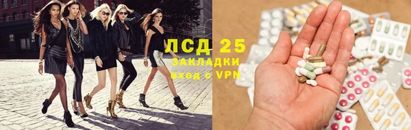 марки lsd Балахна