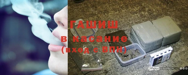 кокаин Белокуриха