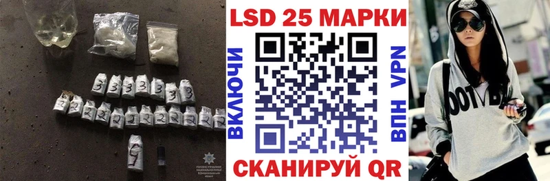 это как зайти  Железноводск  Лсд 25 экстази ecstasy  MEGA рабочий сайт 