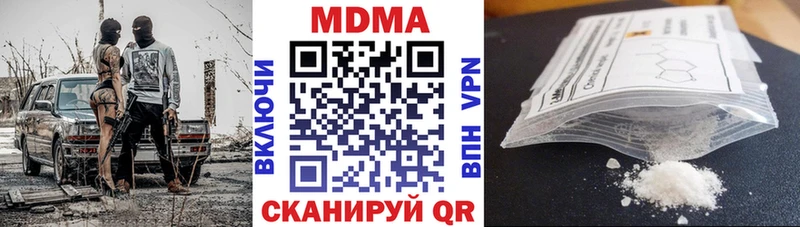 KRAKEN как войти Железноводск MDMA молли цена наркотик