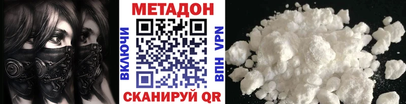 ссылка на мегу зеркало  Железноводск  Метадон methadone 