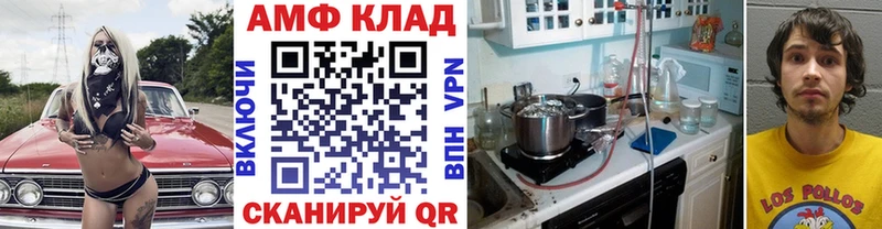 Первитин кристалл  Железноводск 