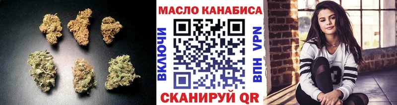 ТГК вейп с тгк  Железноводск 
